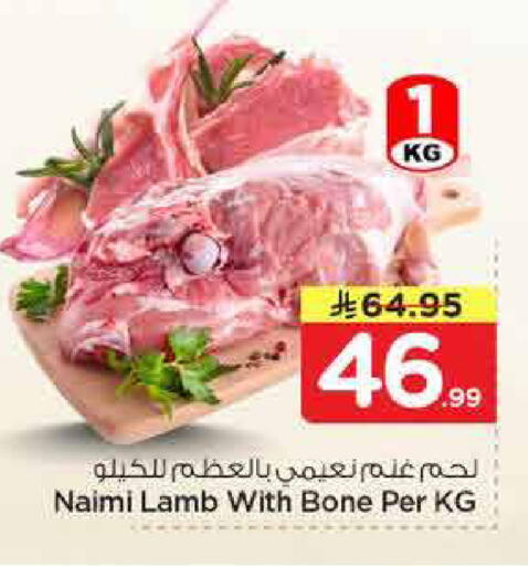 available at هايبر الوفاء in مملكة العربية السعودية, السعودية, سعودية - الطائف