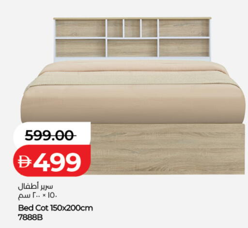 available at لولو هايبرماركت in الإمارات العربية المتحدة , الامارات - دبي