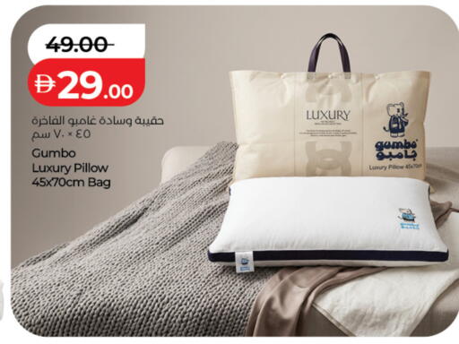available at Lulu Hypermarket in UAE - Dubai