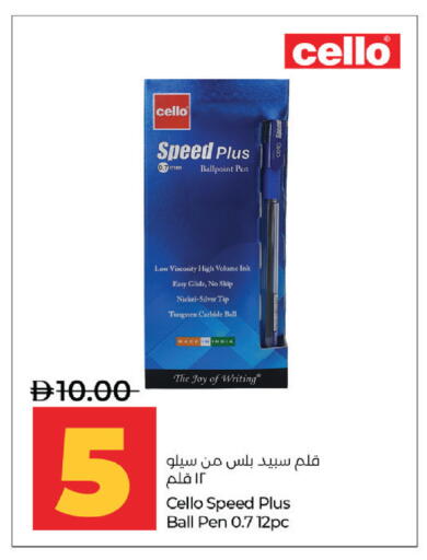 available at لولو هايبرماركت in الإمارات العربية المتحدة , الامارات - دبي