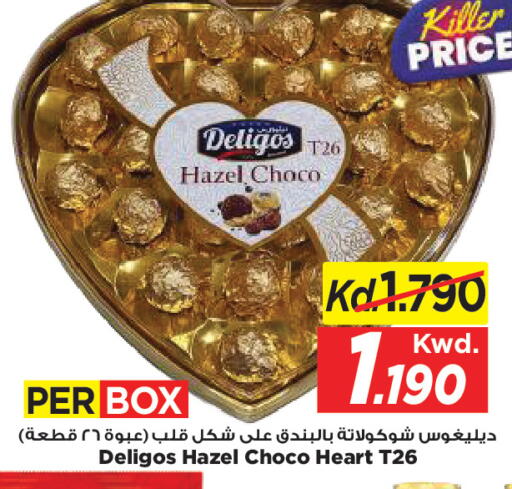 available at مارك & سايف in الكويت - محافظة الأحمدي
