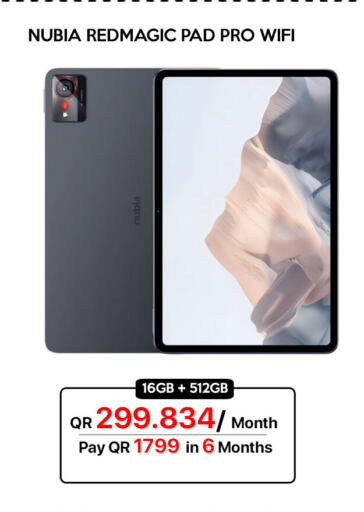 available at آي كونكت in قطر - الشحانية