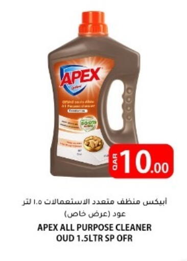 available at Al Baladi Al Yawm in Qatar - Umm Salal