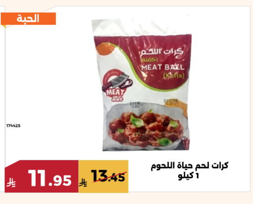 available at Forat Garden in KSA, Saudi Arabia, Saudi - Mecca