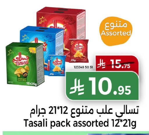Lemon available at Home Market in KSA, Saudi Arabia, Saudi - Mecca
