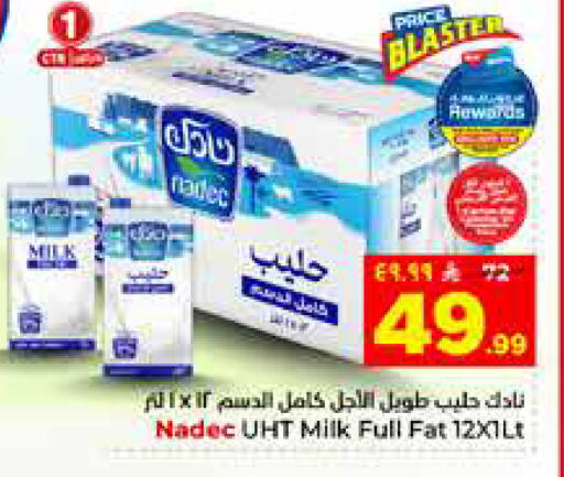 available at هايبر الوفاء in مملكة العربية السعودية, السعودية, سعودية - الطائف