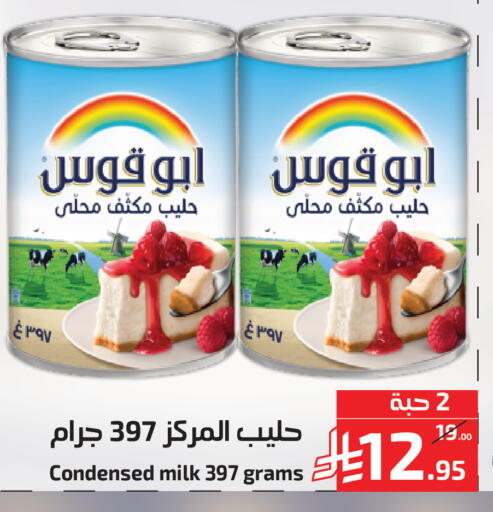 available at Mira Mart Mall in KSA, Saudi Arabia, Saudi - Jeddah