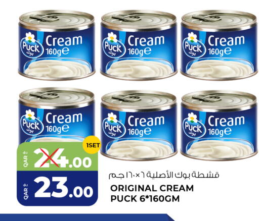 available at Wholesale Plus in Qatar - Al-Shahaniya