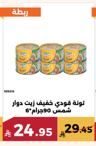 available at Forat Garden in KSA, Saudi Arabia, Saudi - Mecca
