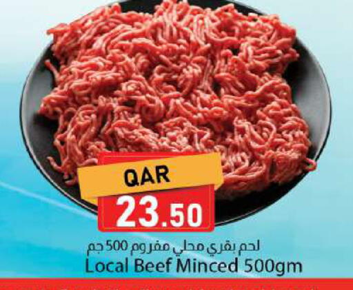 available at دانا ماركت in قطر - الريان
