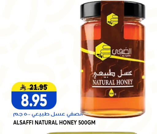 available at Grand Hyper in KSA, Saudi Arabia, Saudi - Jeddah