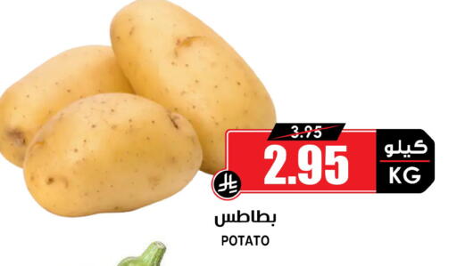 Potato available at Prime Supermarket in KSA, Saudi Arabia, Saudi - Medina