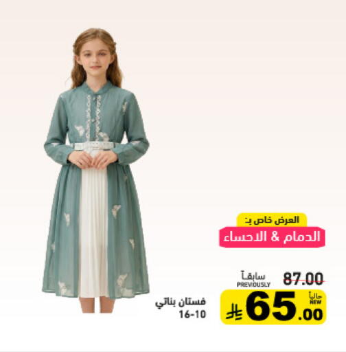 available at Aswaq Ramez in KSA, Saudi Arabia, Saudi - Tabuk