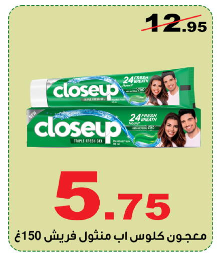 available at المتسوق الذكى in مملكة العربية السعودية, السعودية, سعودية - خميس مشيط