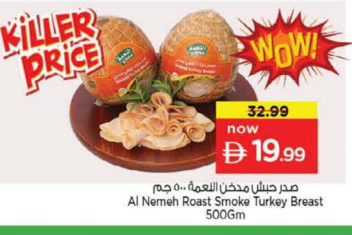 available at نستو هايبرماركت in الإمارات العربية المتحدة , الامارات - الشارقة / عجمان