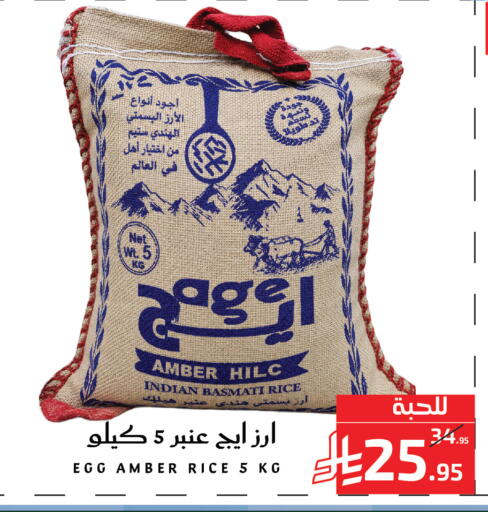 available at Mira Mart Mall in KSA, Saudi Arabia, Saudi - Jeddah