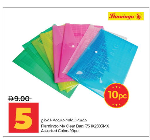 available at Lulu Hypermarket in UAE - Dubai