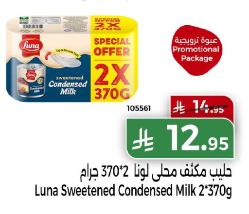 available at Home Market in KSA, Saudi Arabia, Saudi - Mecca
