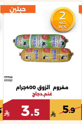 available at Forat Garden in KSA, Saudi Arabia, Saudi - Mecca