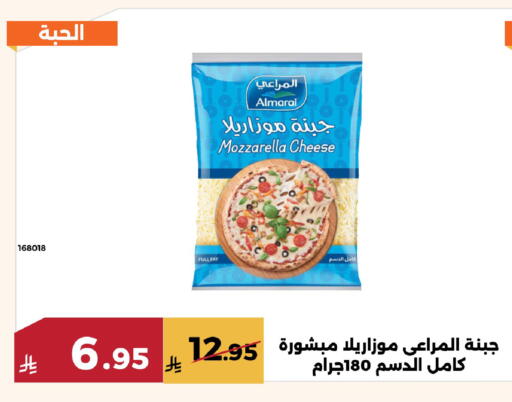 available at Forat Garden in KSA, Saudi Arabia, Saudi - Mecca
