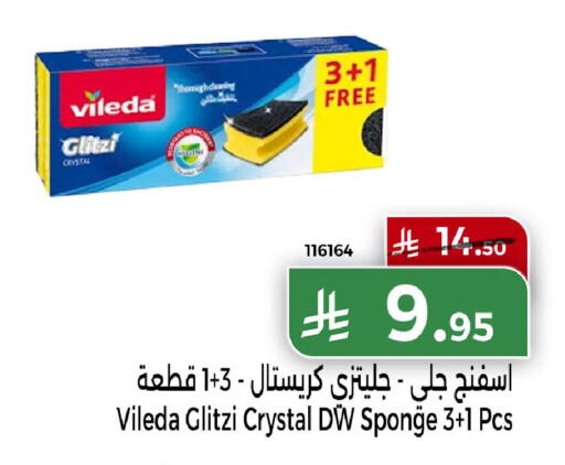 available at Home Market in KSA, Saudi Arabia, Saudi - Mecca