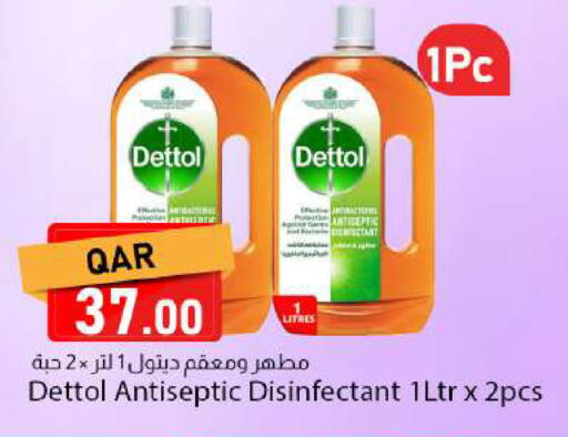 available at Dana Market in Qatar - Al Daayen
