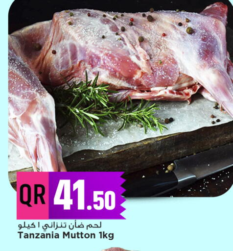 available at مرزا هايبرماركت in قطر - الدوحة