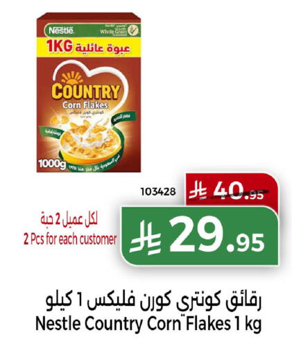 available at Home Market in KSA, Saudi Arabia, Saudi - Mecca