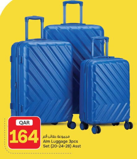 available at باريس هايبرماركت in قطر - الخور