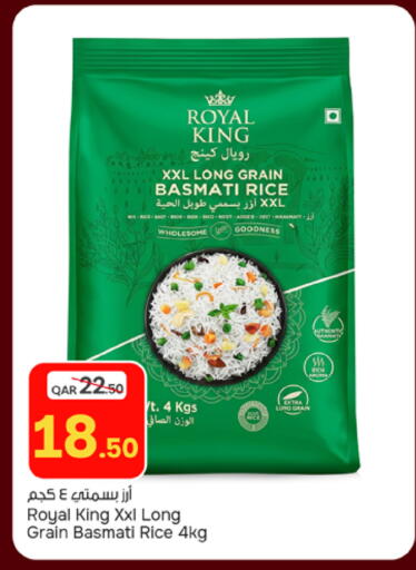 available at Paris Hypermarket in Qatar - Doha