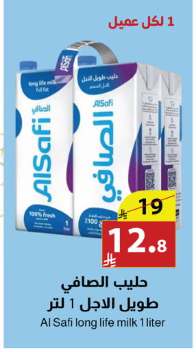 available at Abyati Stores in KSA, Saudi Arabia, Saudi - Tabuk