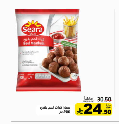 available at أسواق رامز in مملكة العربية السعودية, السعودية, سعودية - تبوك