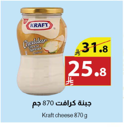 available at Abyati Stores in KSA, Saudi Arabia, Saudi - Tabuk