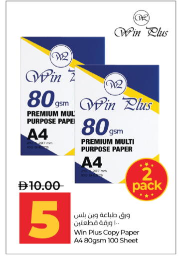 available at لولو هايبرماركت in الإمارات العربية المتحدة , الامارات - أبو ظبي