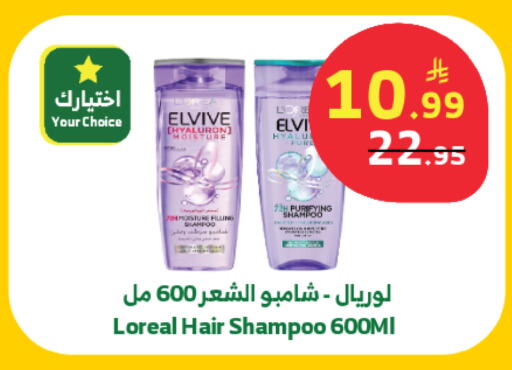 available at الراية in مملكة العربية السعودية, السعودية, سعودية - جدة