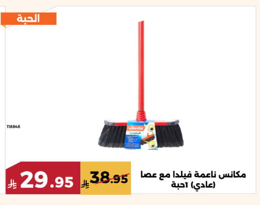 available at Forat Garden in KSA, Saudi Arabia, Saudi - Mecca