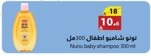 available at Abyati Stores in KSA, Saudi Arabia, Saudi - Tabuk