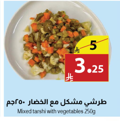 available at Abyati Stores in KSA, Saudi Arabia, Saudi - Tabuk