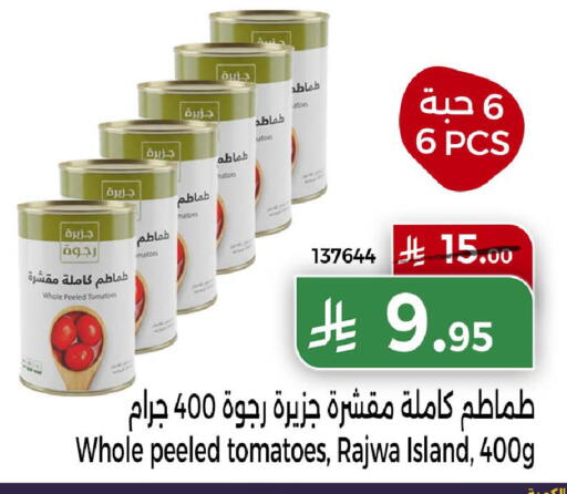 Tomato available at Home Market in KSA, Saudi Arabia, Saudi - Mecca