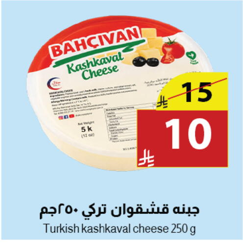 available at Abyati Stores in KSA, Saudi Arabia, Saudi - Tabuk