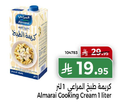 available at Home Market in KSA, Saudi Arabia, Saudi - Mecca