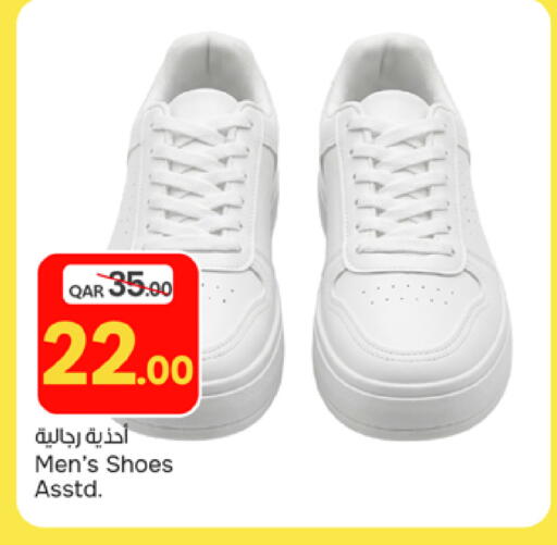 available at Paris Hypermarket in Qatar - Al Khor
