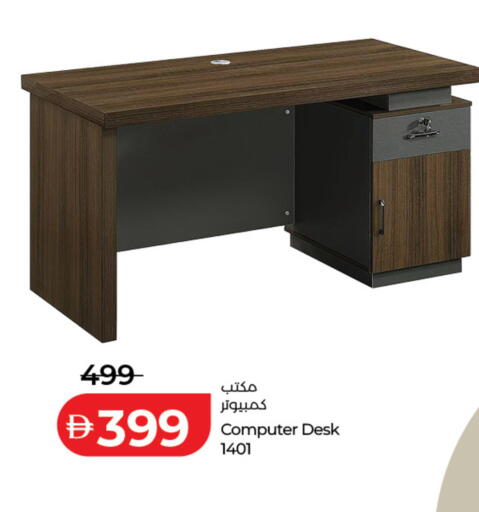 available at لولو هايبرماركت in الإمارات العربية المتحدة , الامارات - أبو ظبي