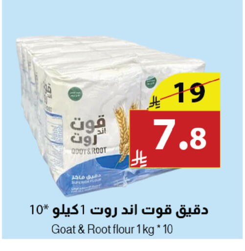 available at Abyati Stores in KSA, Saudi Arabia, Saudi - Tabuk