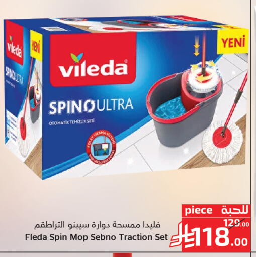 available at Mira Mart Mall in KSA, Saudi Arabia, Saudi - Jeddah