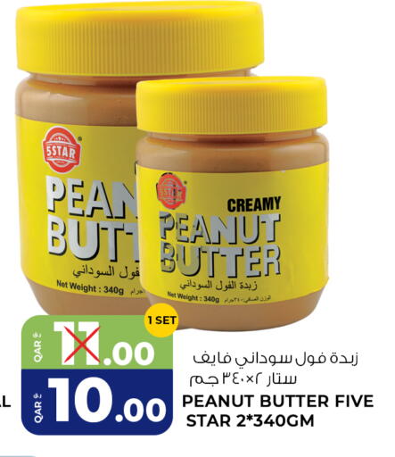 available at Wholesale Plus in Qatar - Al Shamal