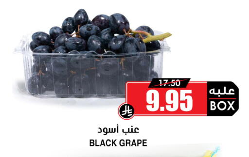 available at Prime Supermarket in KSA, Saudi Arabia, Saudi - Medina