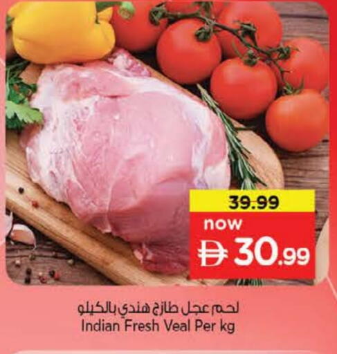 available at نستو هايبرماركت in الإمارات العربية المتحدة , الامارات - الشارقة / عجمان