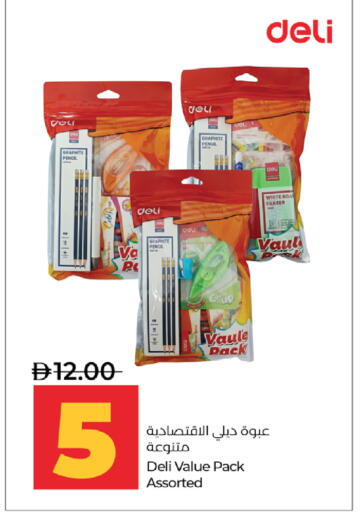 available at Lulu Hypermarket in UAE - Fujairah