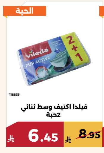 available at Forat Garden in KSA, Saudi Arabia, Saudi - Mecca